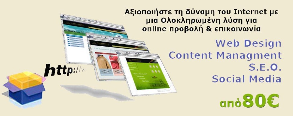 Constant web design